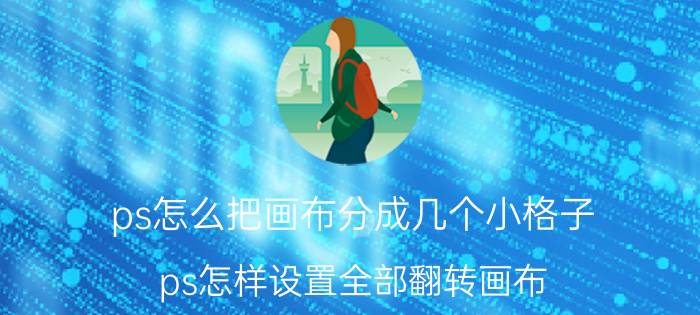 小程序页面设计模板怎么修改使用 ppt怎么进入单独一页修改编辑？